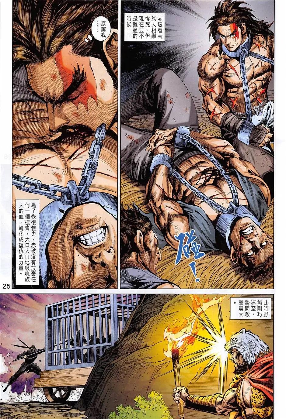 第7回