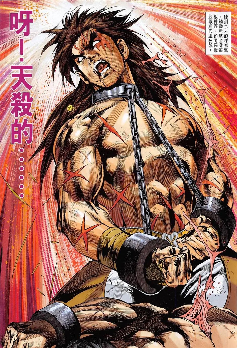 第7回