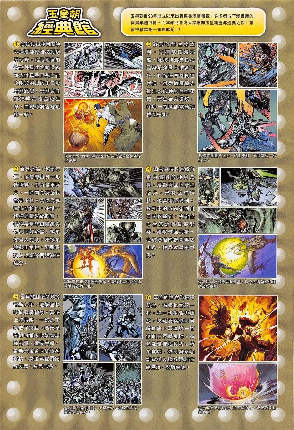 第7回