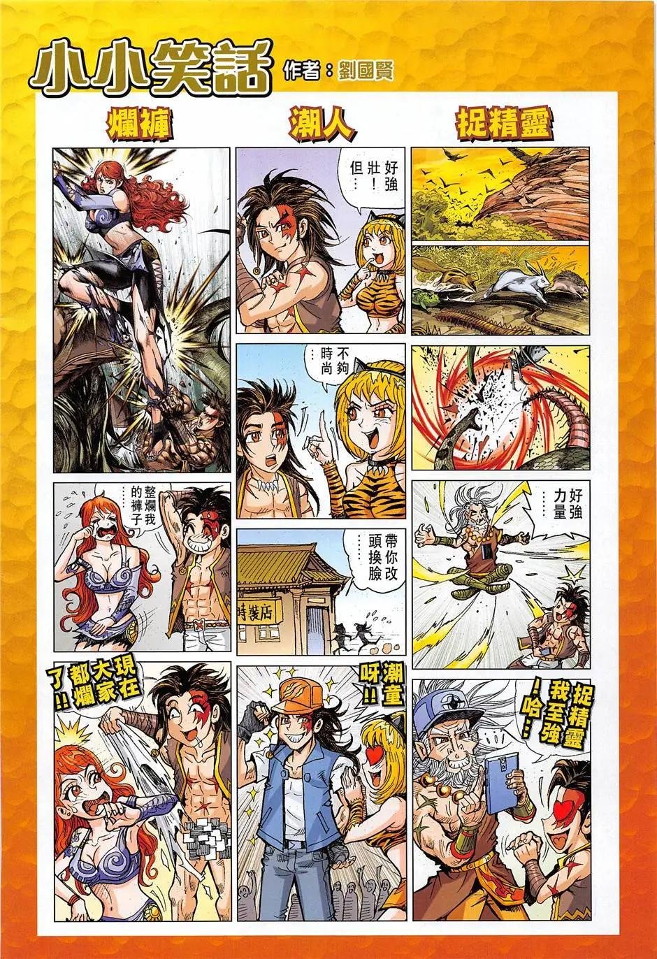 第7回