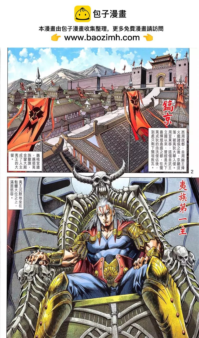 第6回
