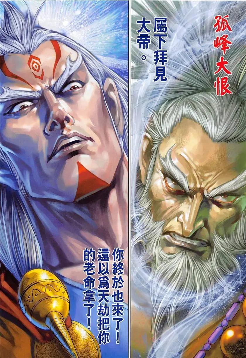 第6回