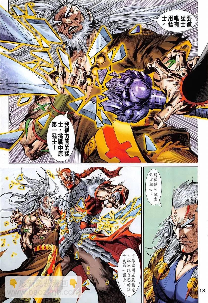 第6回