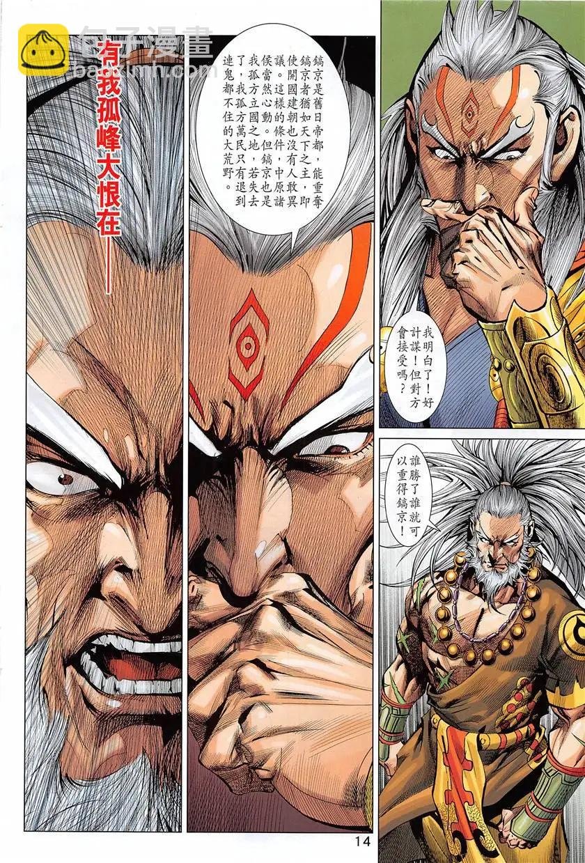 第6回