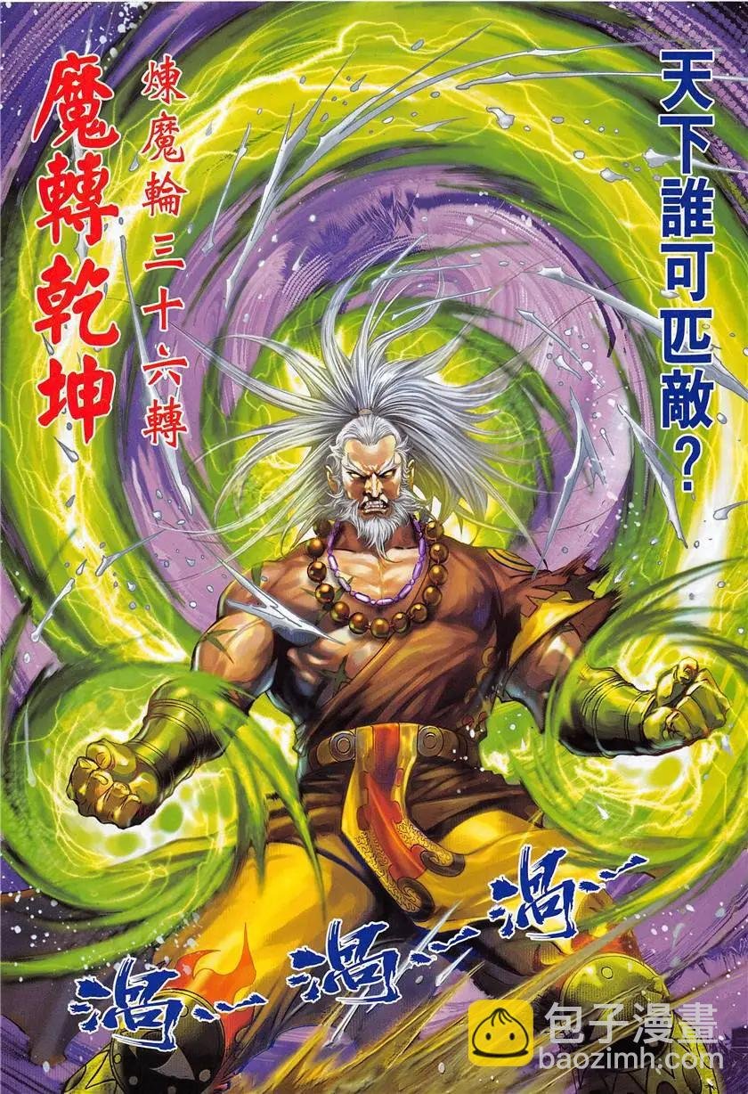 第6回