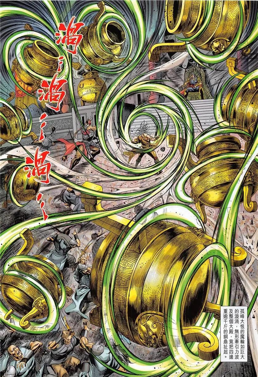 第6回