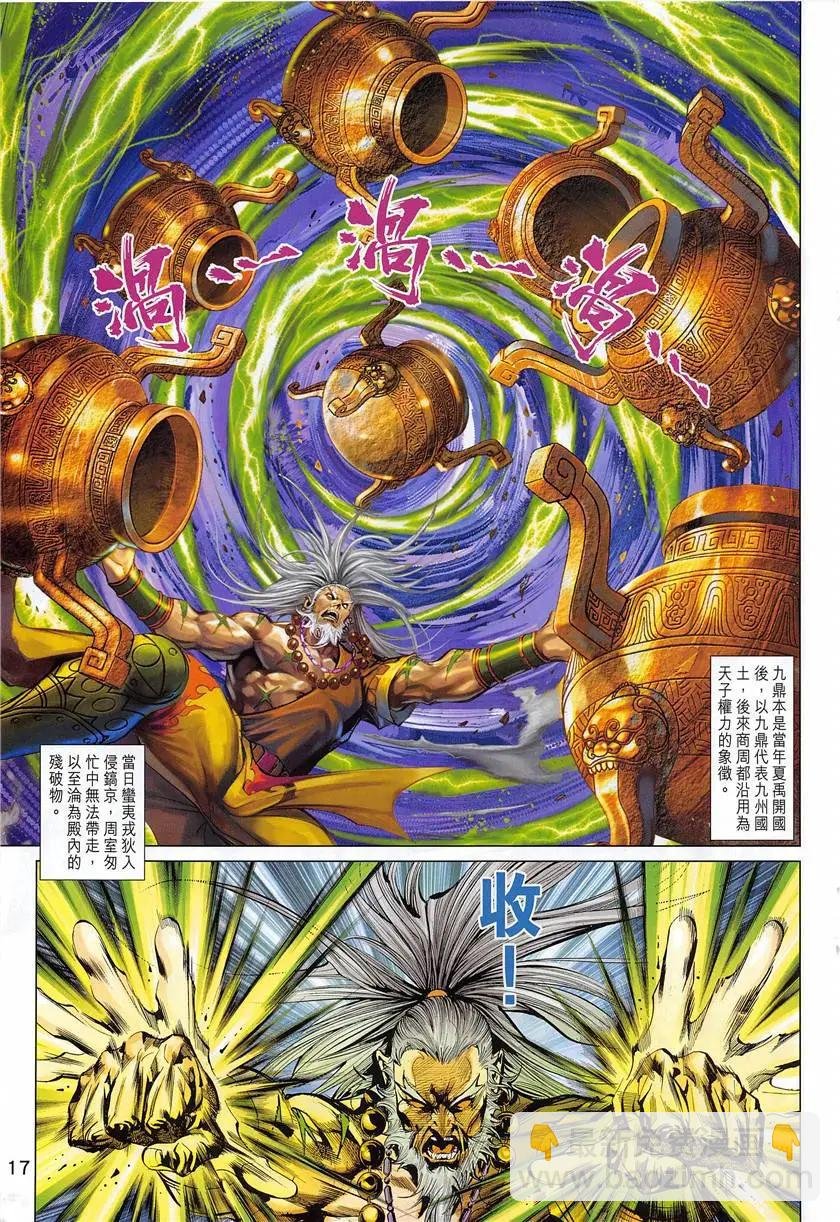 第6回
