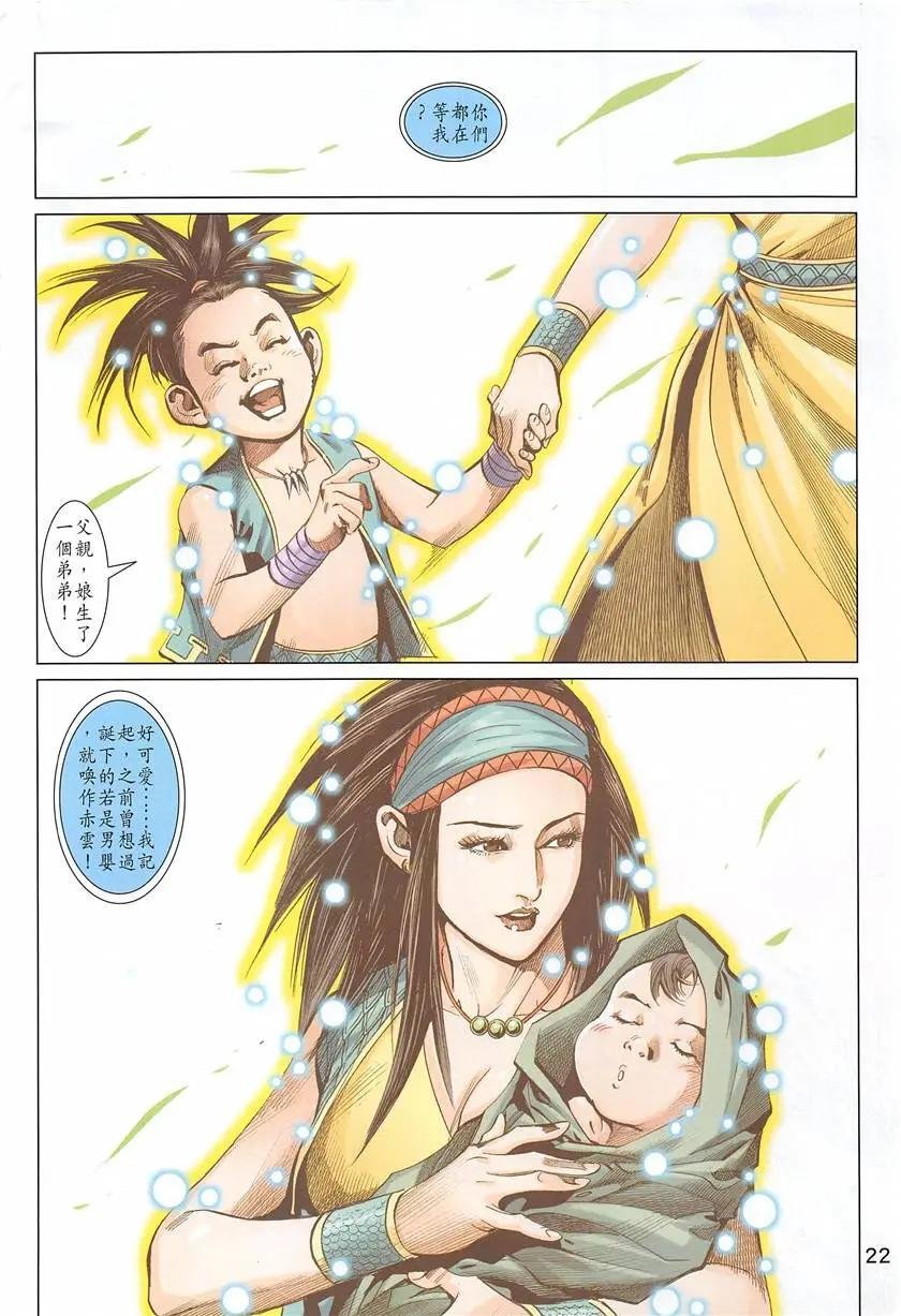 第6回