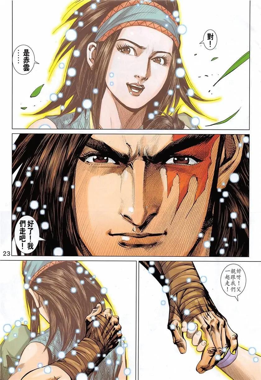 第6回