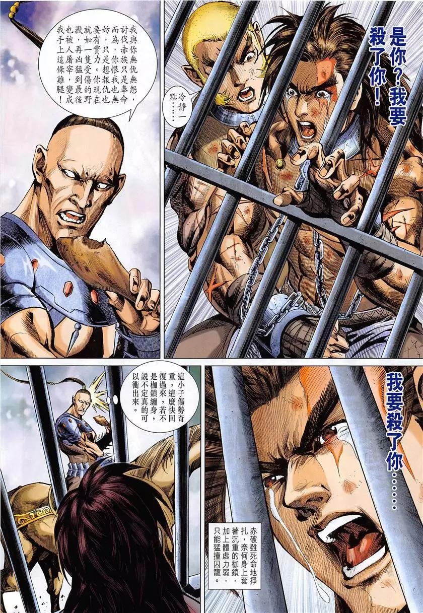 第6回