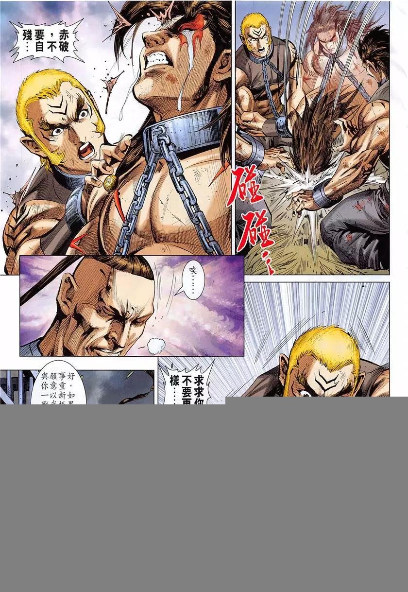 第6回