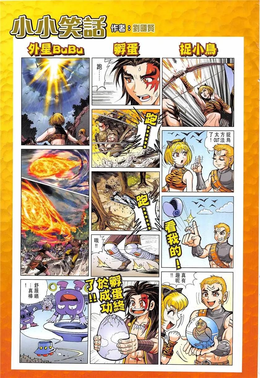 第6回