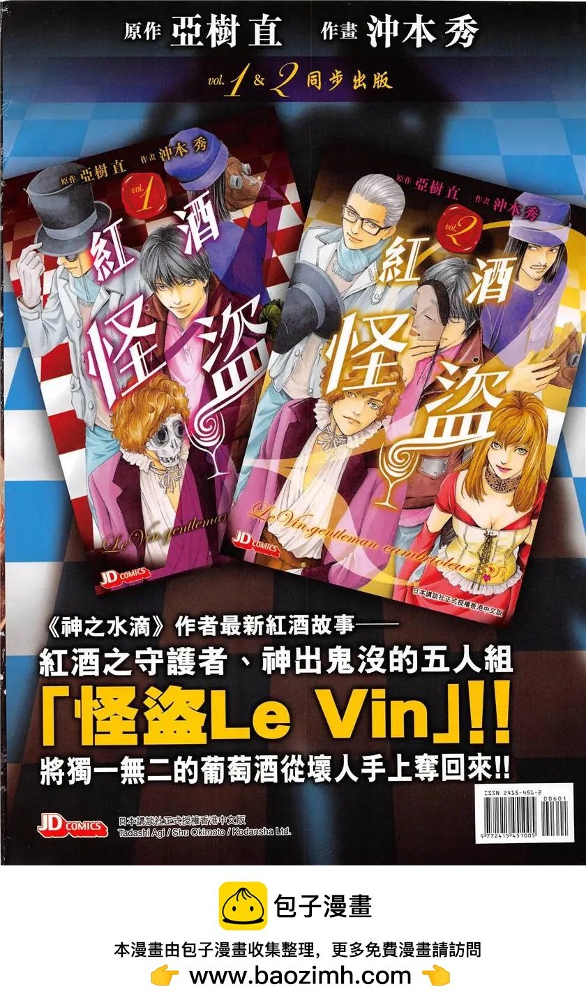 第6回