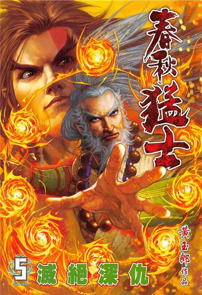 第5回