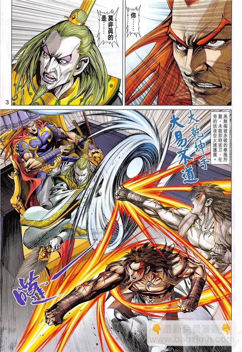 第5回