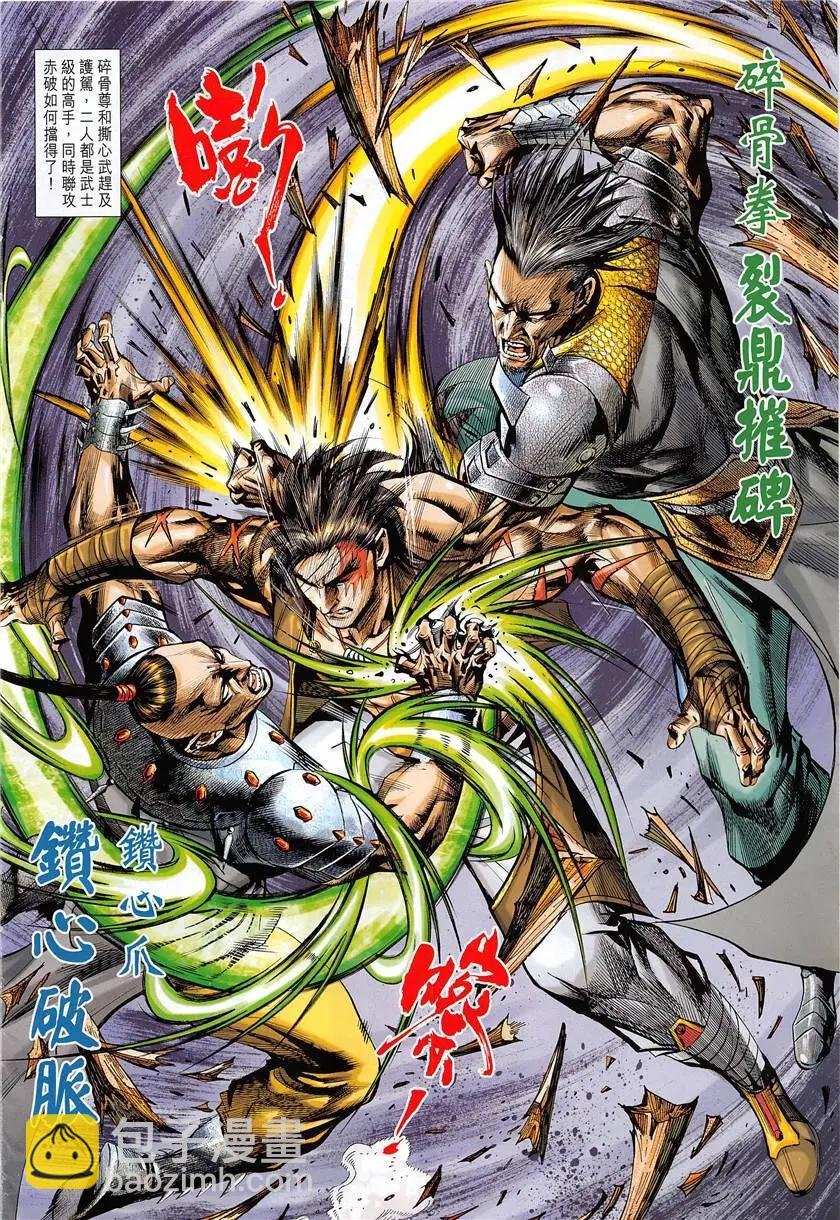 第5回