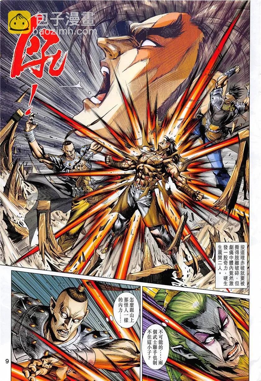 第5回