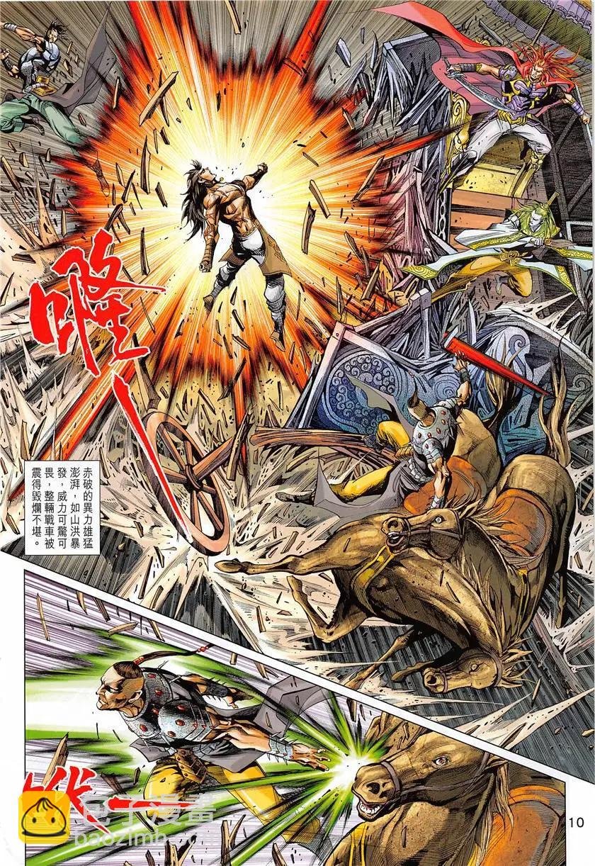 第5回