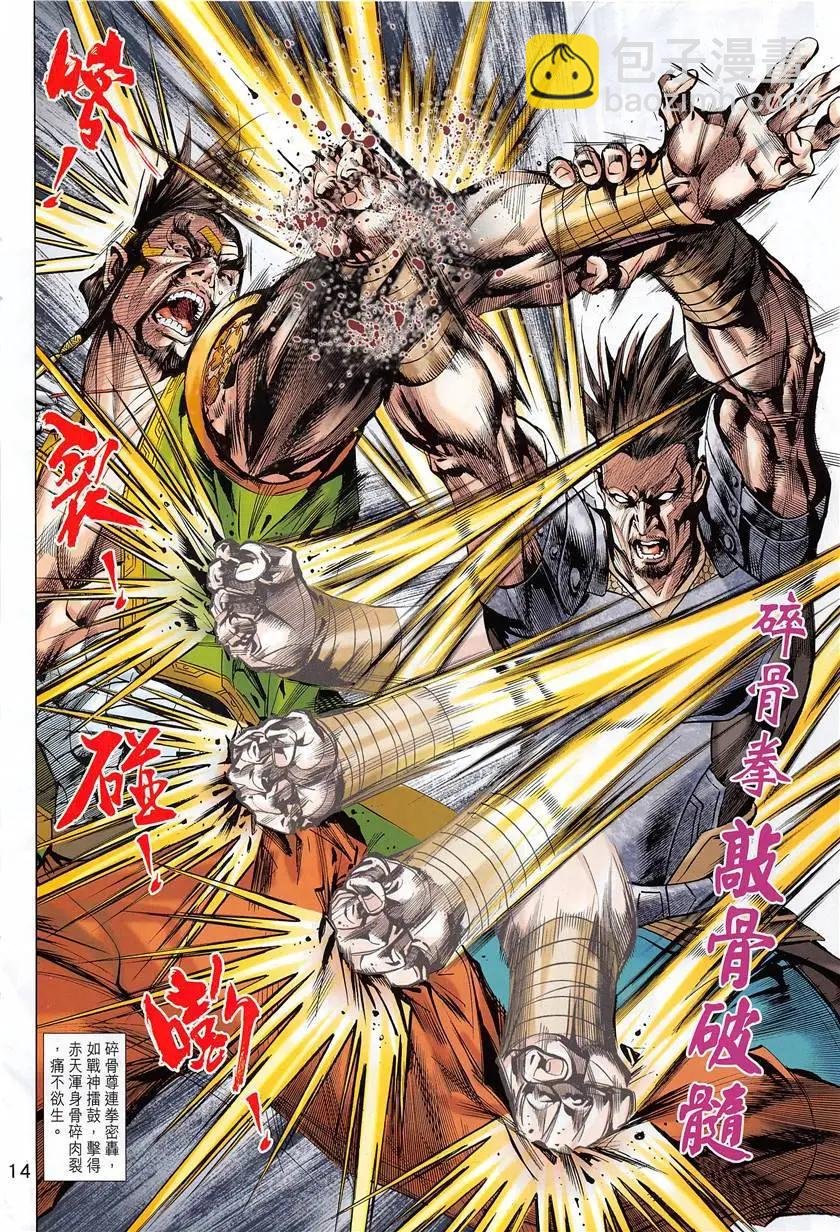 第5回