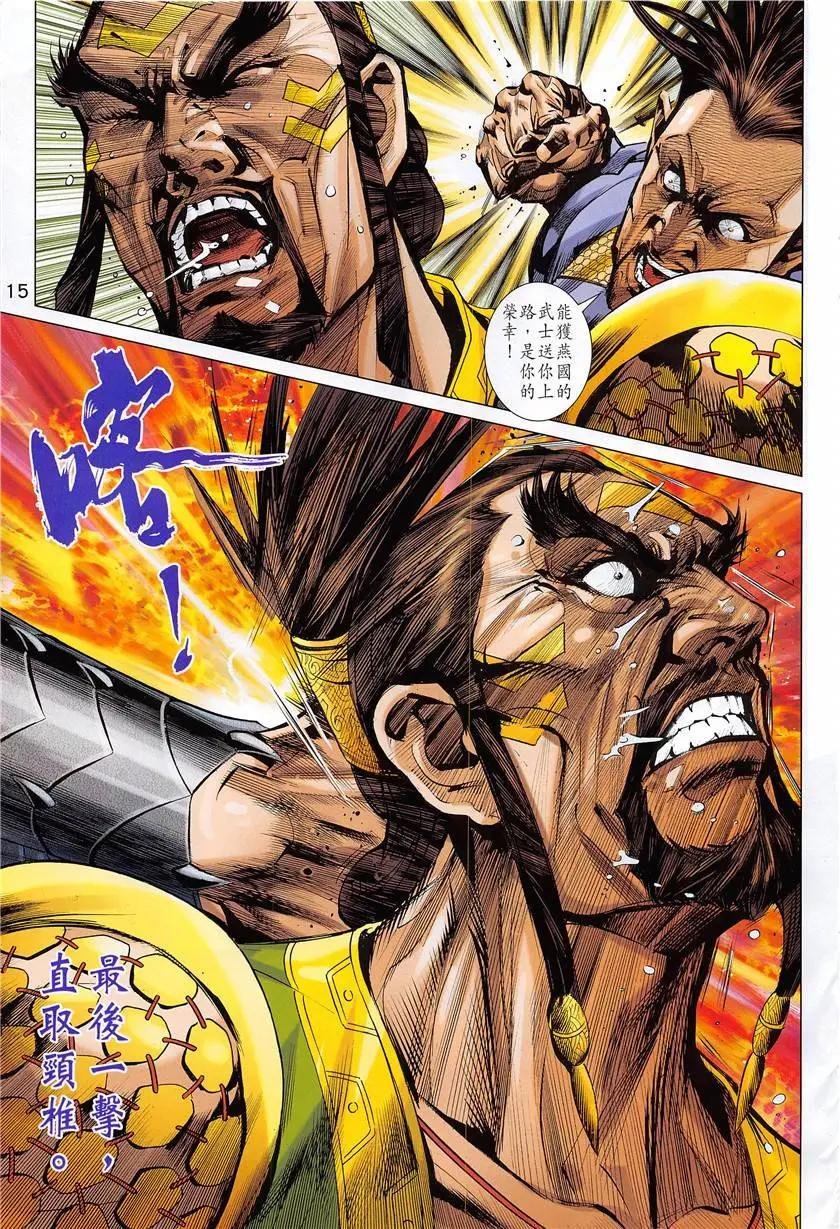 第5回