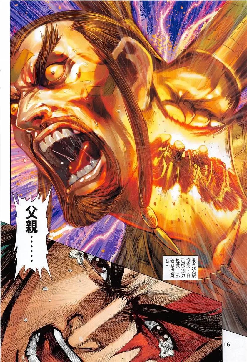 第5回