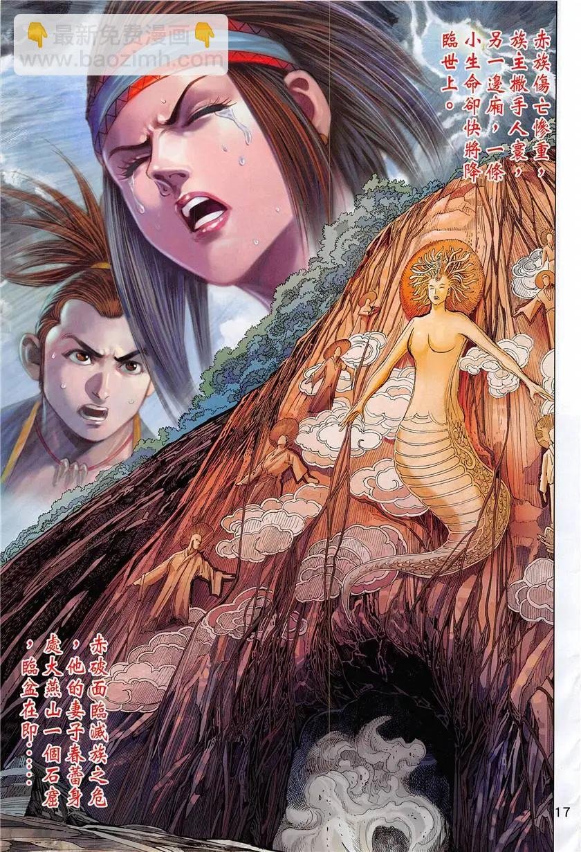 第5回