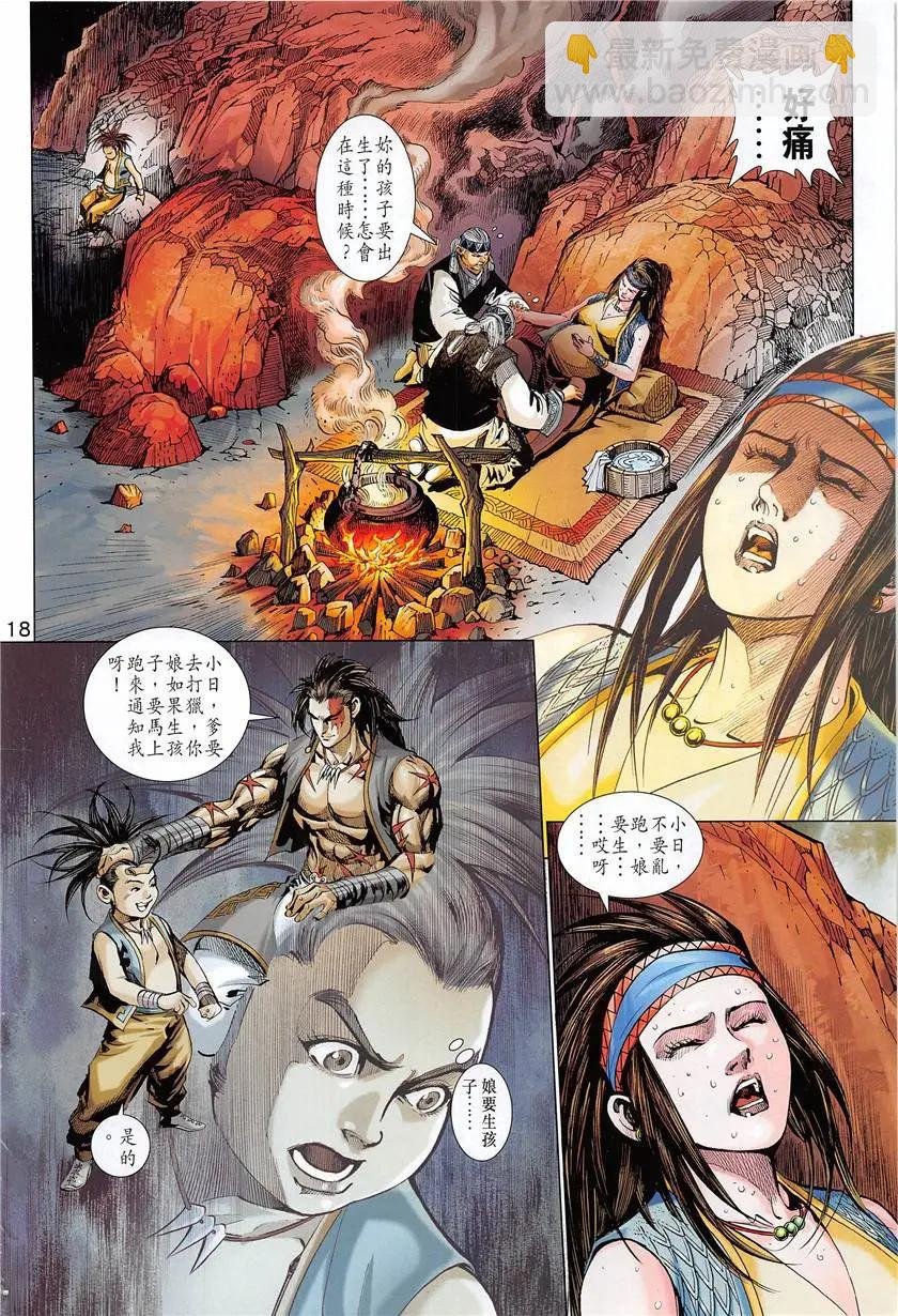 第5回