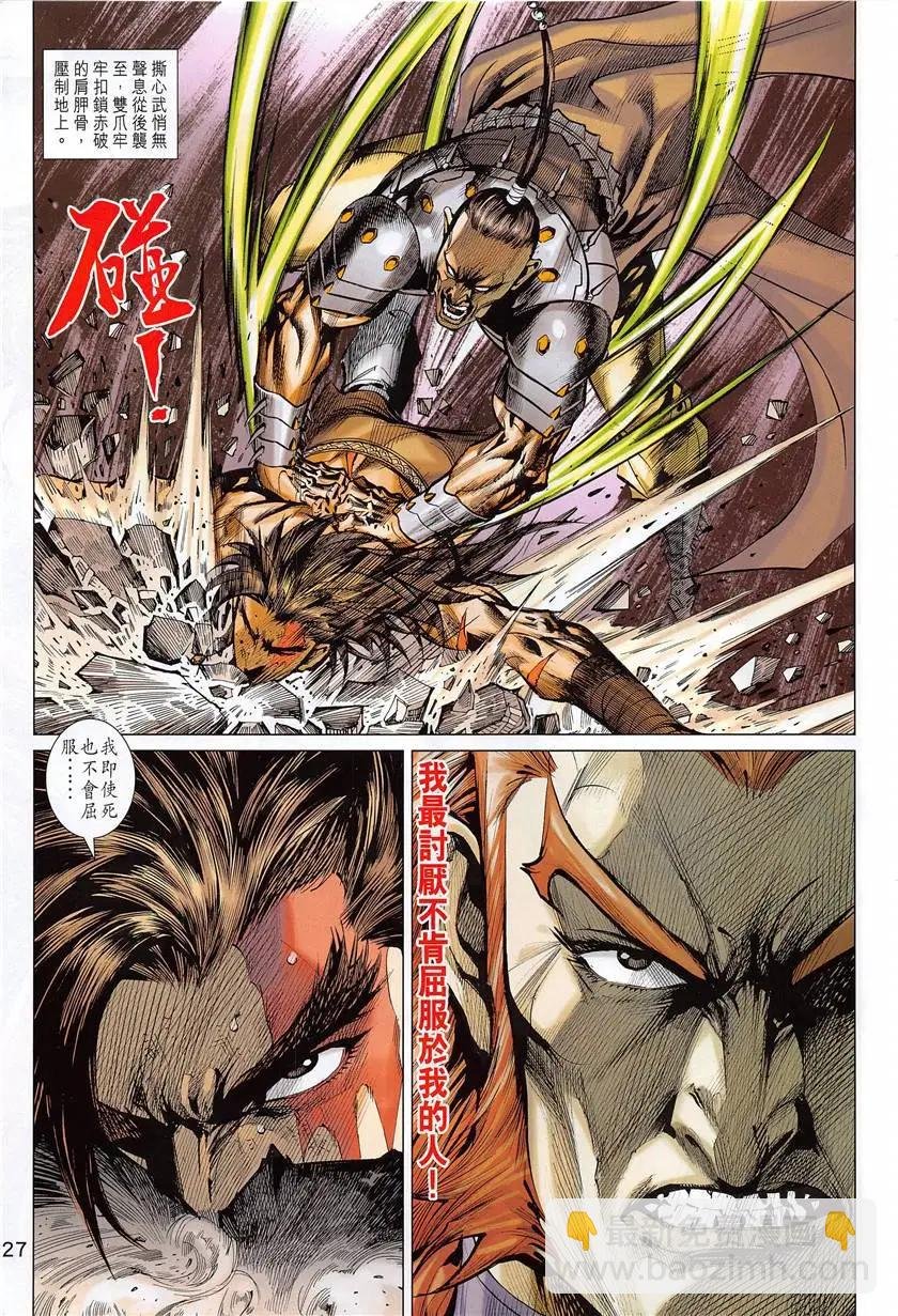 第5回