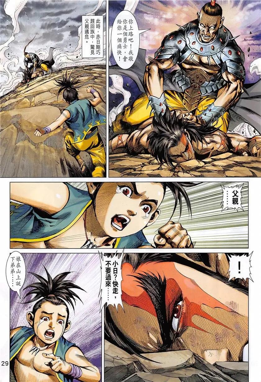 第5回