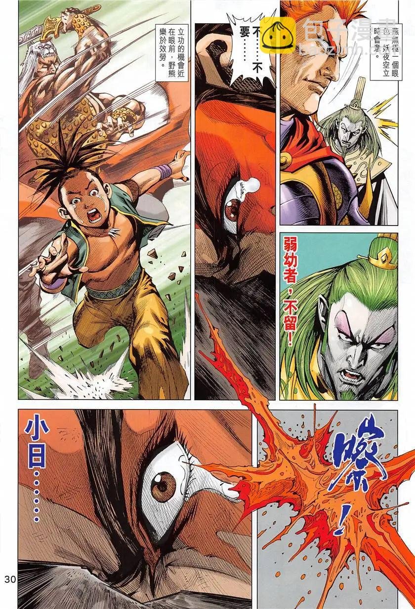 第5回