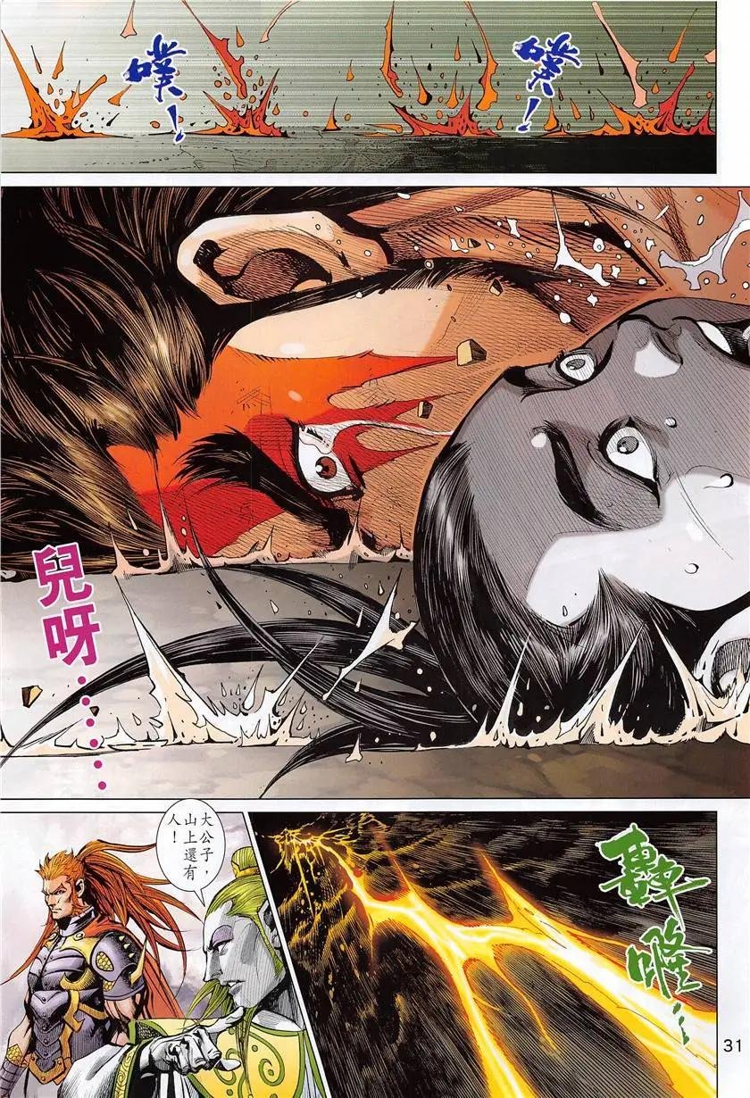 第5回
