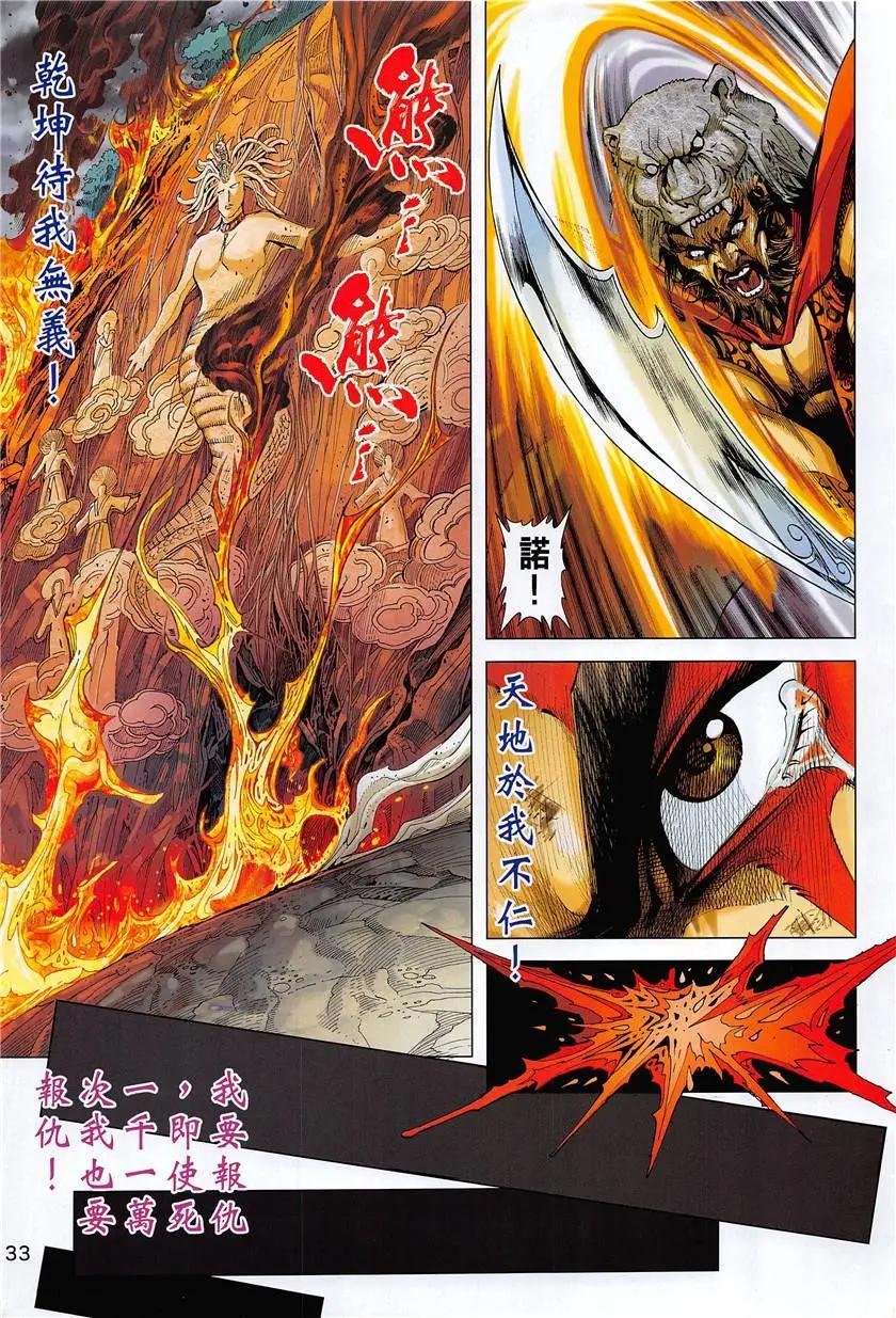 第5回