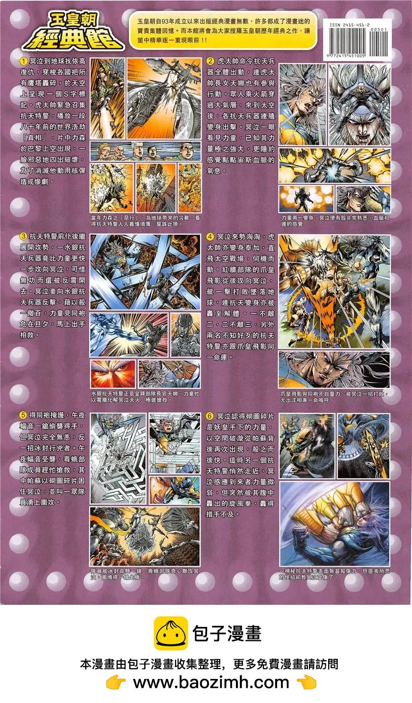 第5回