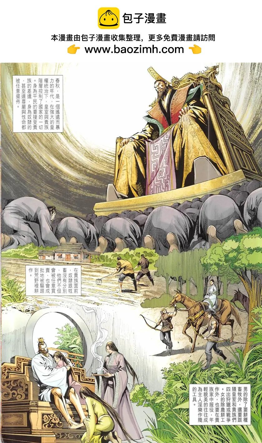 第4回