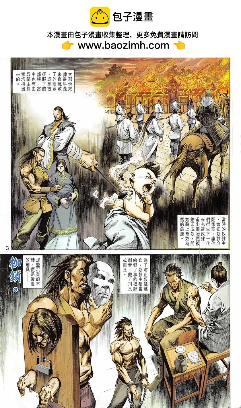 第4回