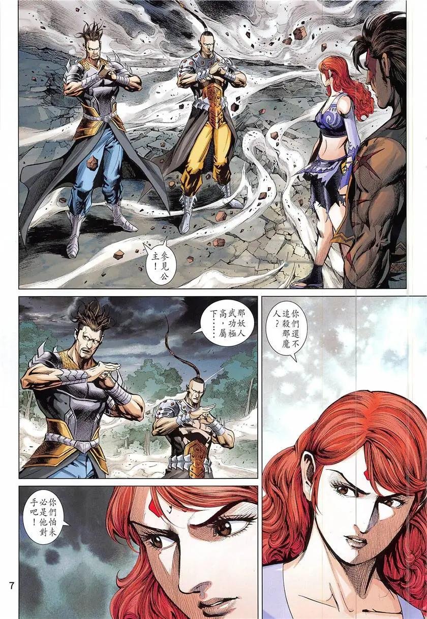 第4回