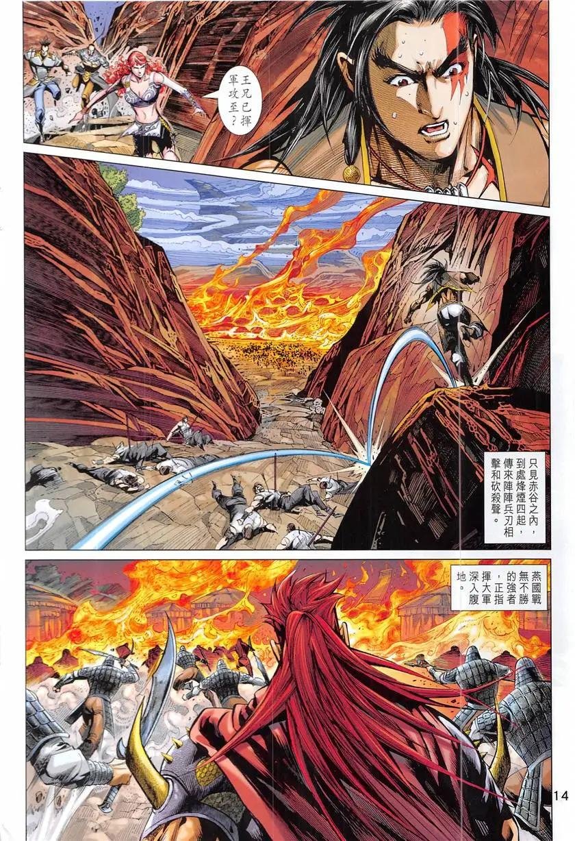 第4回