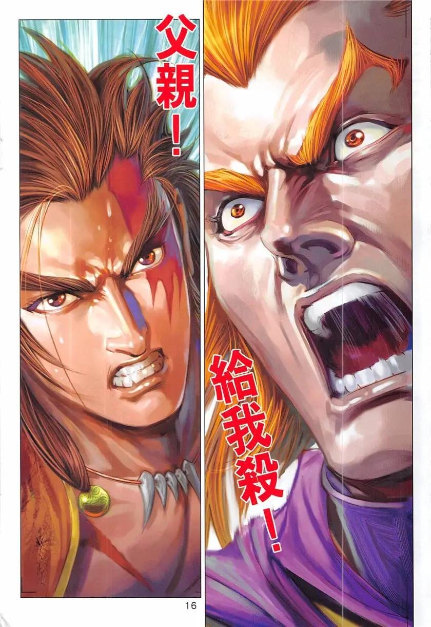 第4回