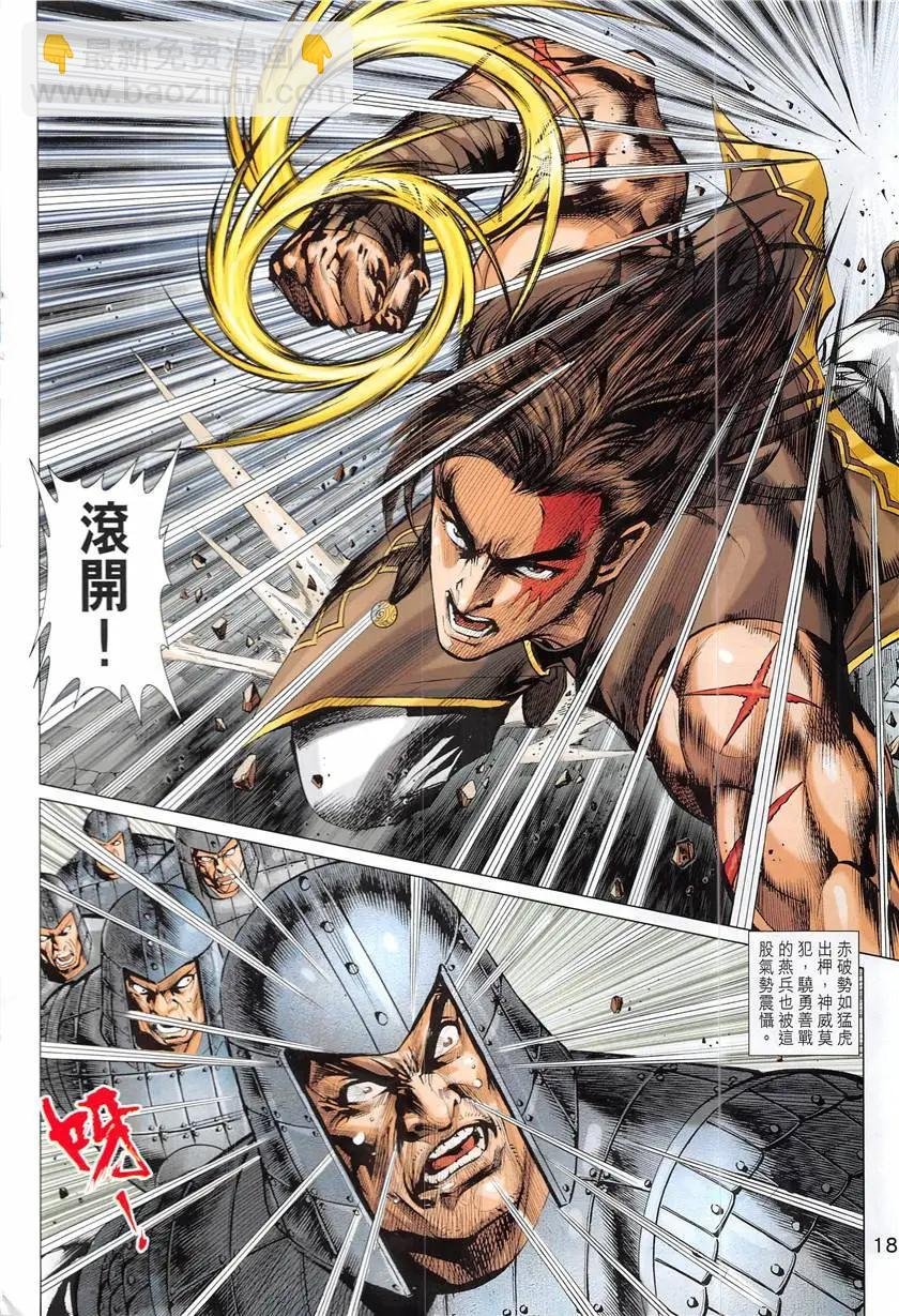 第4回