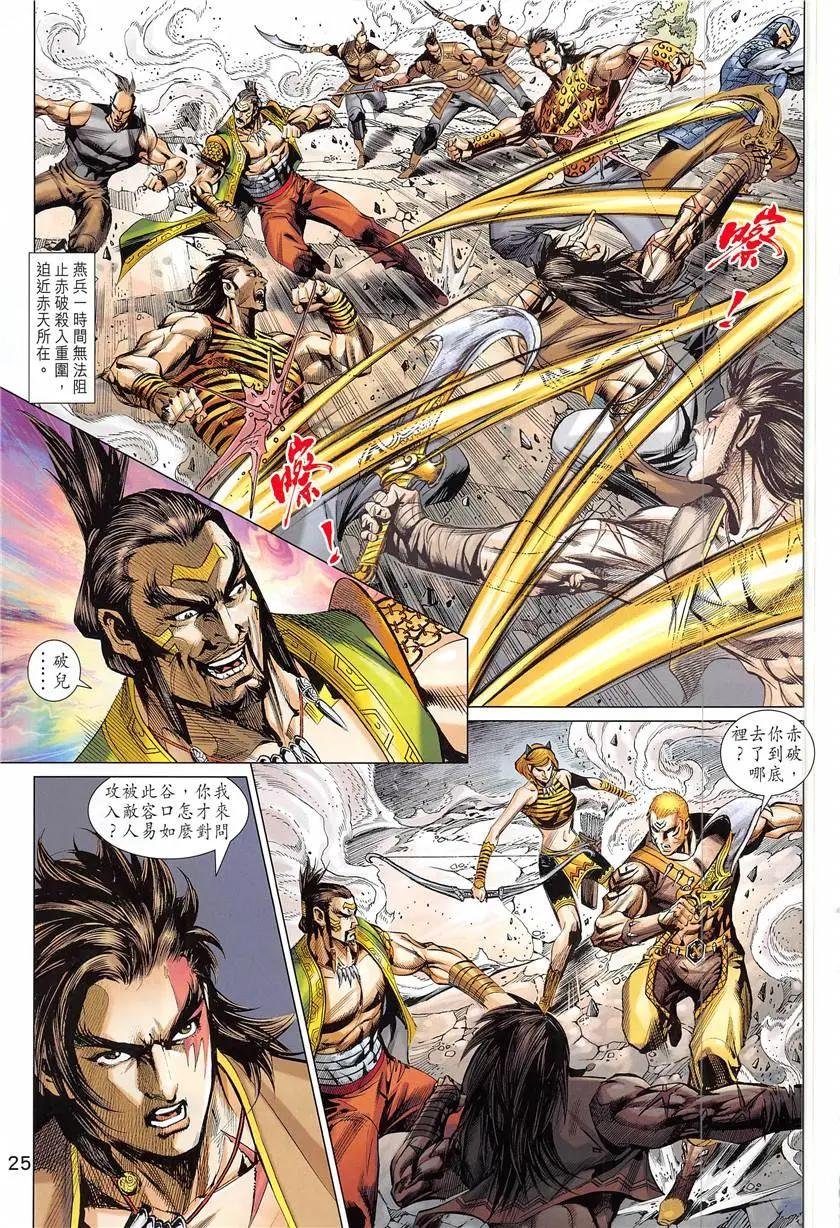 第4回
