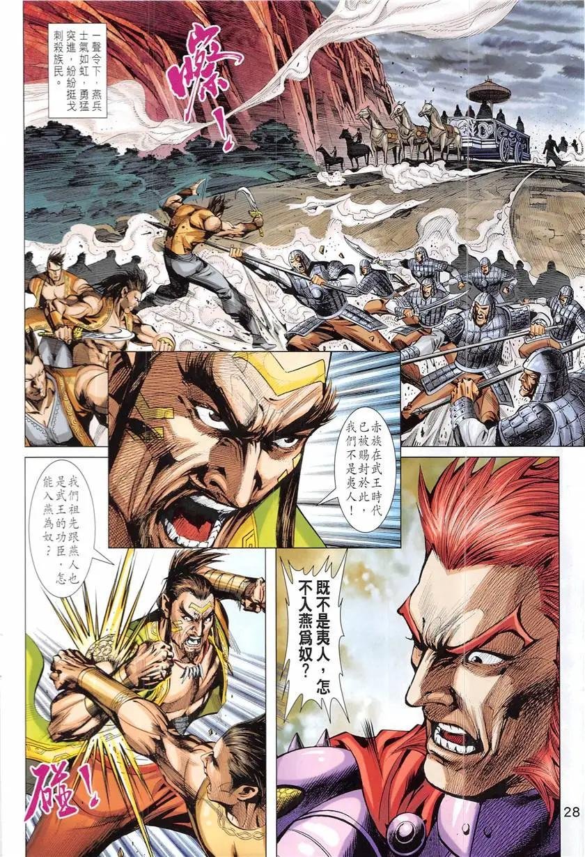 第4回