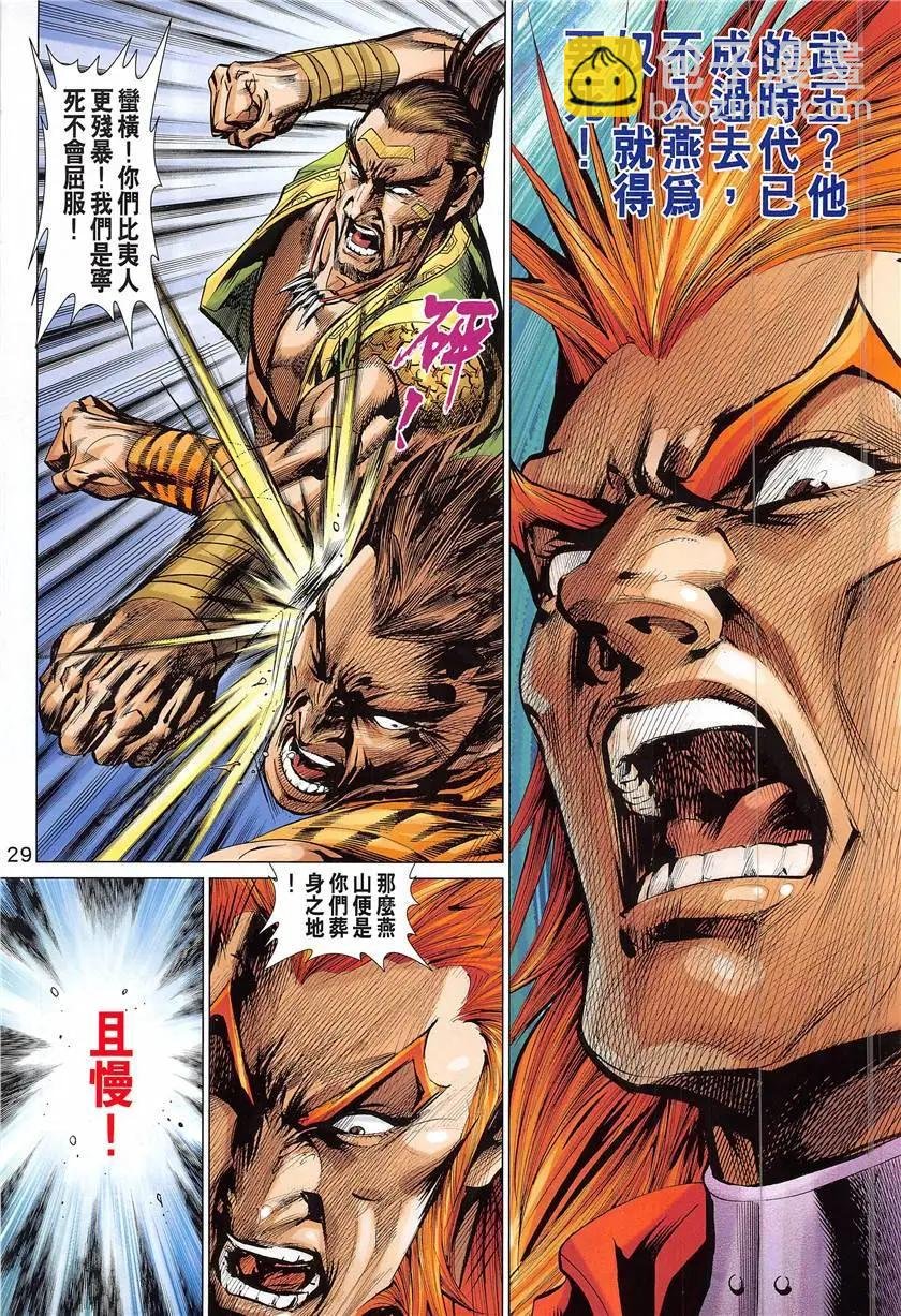 第4回
