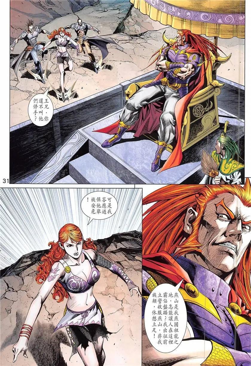 第4回