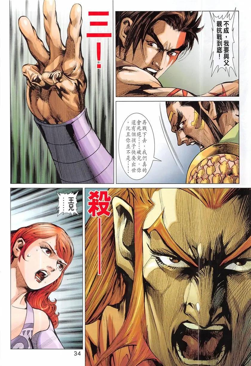 第4回