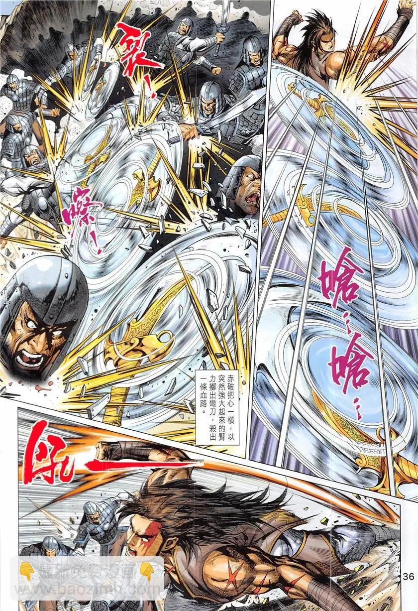 第4回