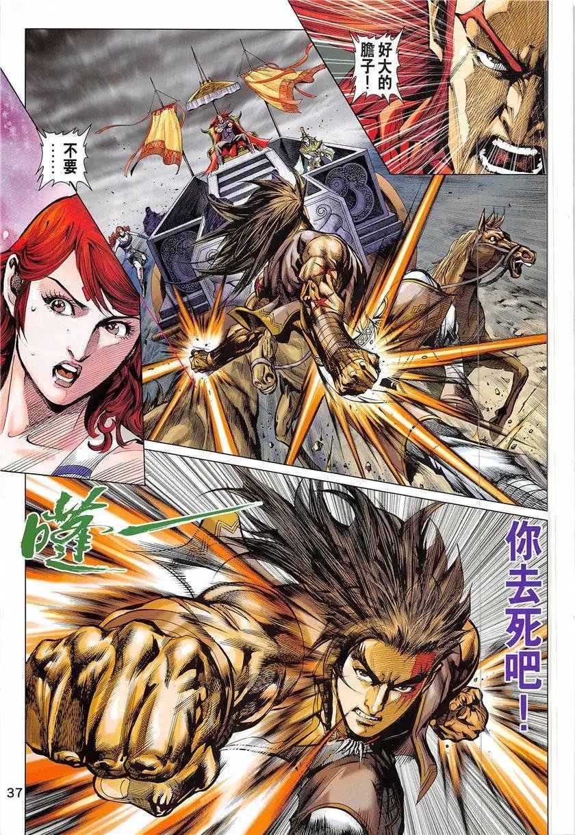 第4回