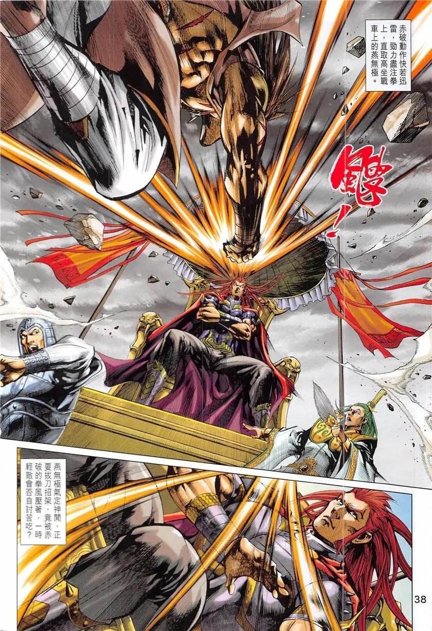 第4回