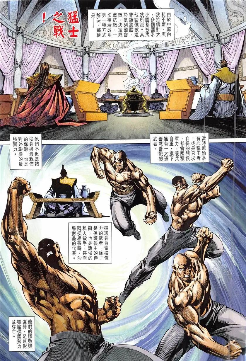 第3回