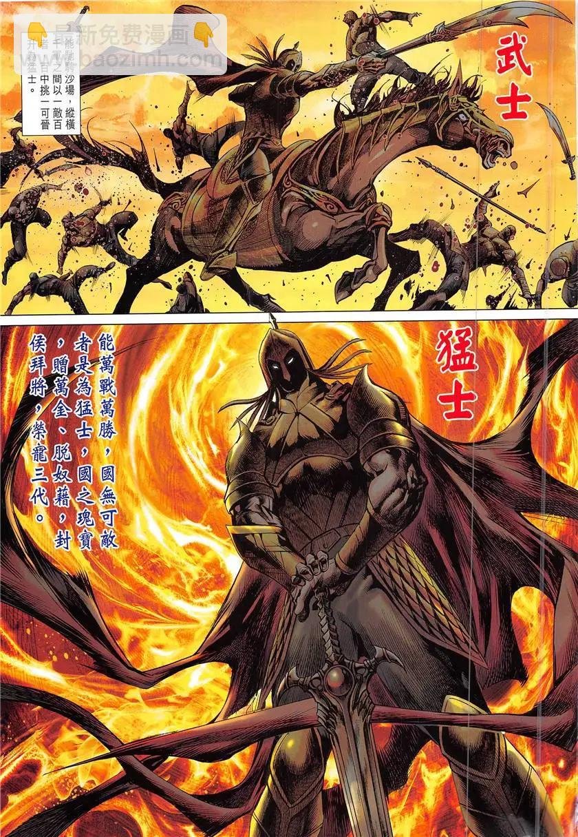 第3回