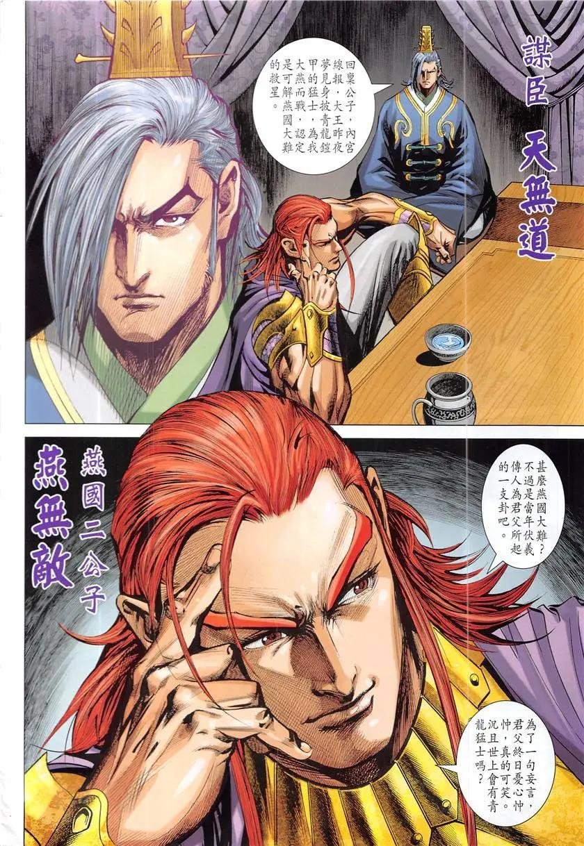 第3回